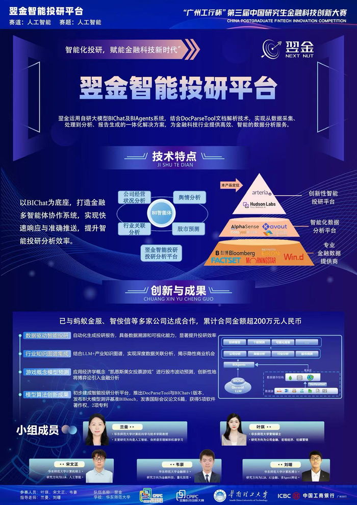 图片 3.png 图片 3.png