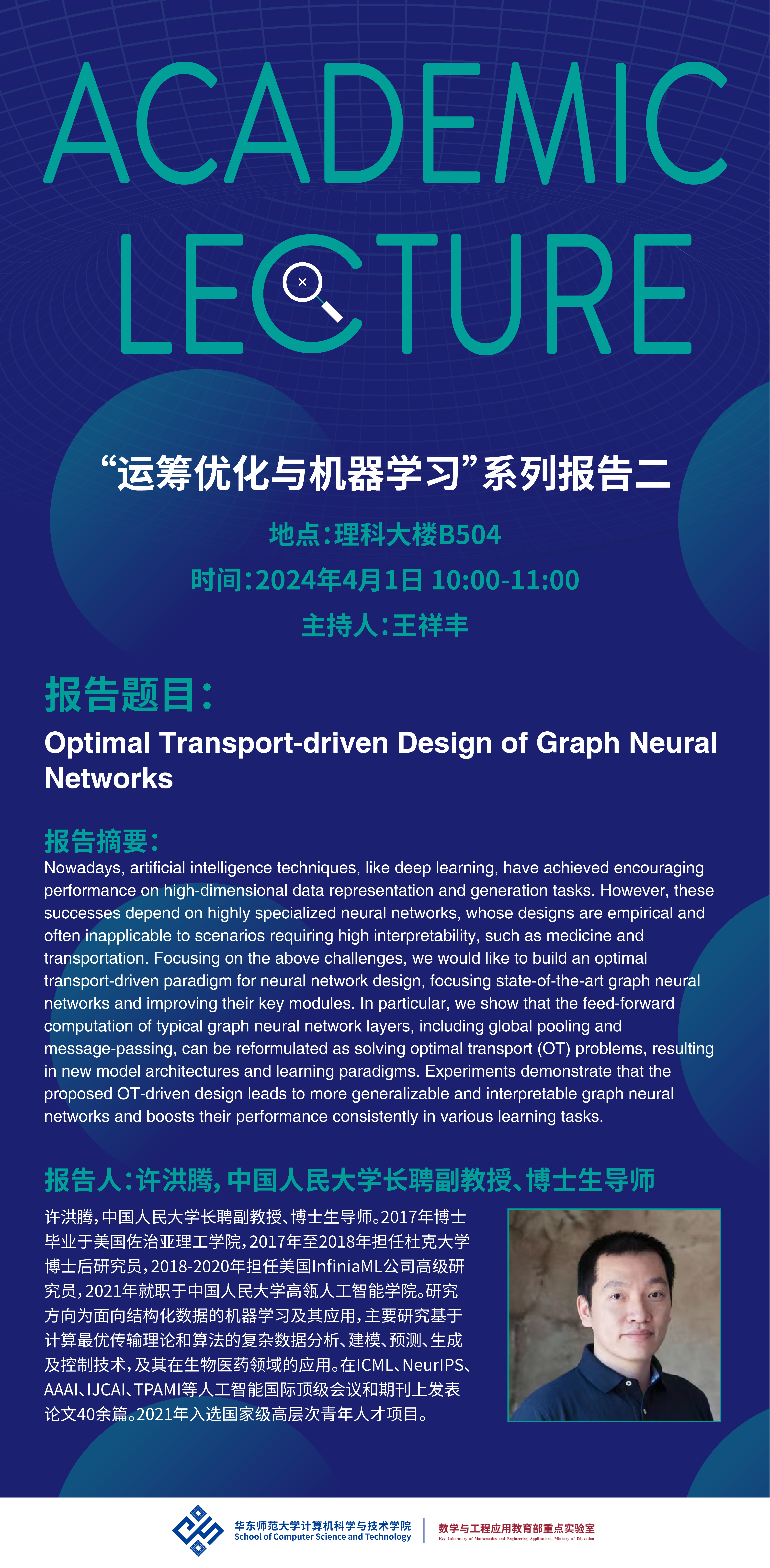 海报.png 海报.png